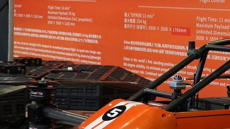 CoolFly Urban